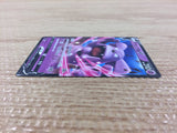 Granbull V Fairy - sI 174/414 Pokemon Card TCG Japan - CB4486