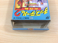 ud5664 Disney's Chip 'n Dale Rescue Rangers 2 BOXED NES Famicom Japan