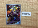 CC5992 Varoom SteelPoison AR SV3 117/108 Pokemon Card TCG Japan