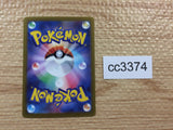 CC3374 Gardevoir ex Psychic RR SV1S 028/078 Pokemon Card TCG Japan