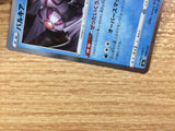 Palkia Water - s8a 009/028 Pokemon Card TCG Japan - CB6201