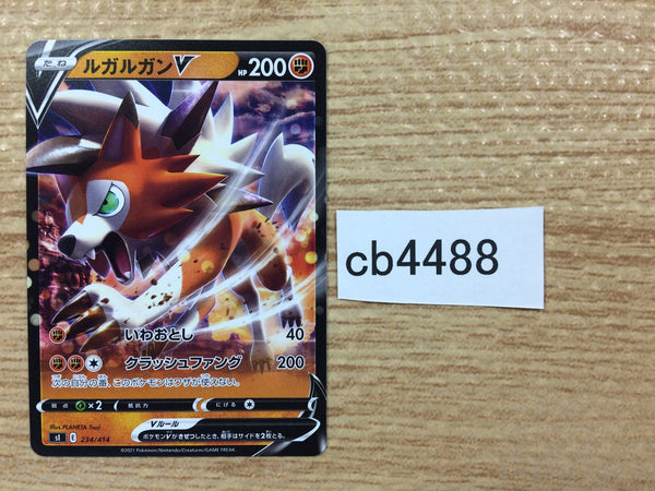 cb4488 Lycanroc V Rock - sI 234/414 Pokemon Card TCG Japan