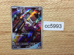 CC5993 Varoom SteelPoison AR SV3 117/108 Pokemon Card TCG Japan