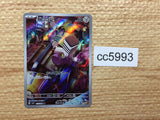 CC5993 Varoom SteelPoison AR SV3 117/108 Pokemon Card TCG Japan