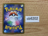 Zekrom Lightning - s8a 011/028 Pokemon Card TCG Japan - CB6202