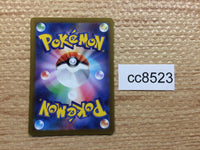 cc8523 Bramblin Grass AR SV2P 072/071 Pokemon Card TCG Japan