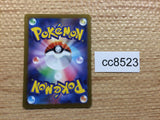 cc8523 Bramblin Grass AR SV2P 072/071 Pokemon Card TCG Japan