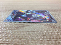 CC5993 Varoom SteelPoison AR SV3 117/108 Pokemon Card TCG Japan