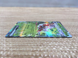 CD3578 Forretress ex RR SV2D 005/071 Pokemon Card TCG Japan