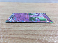 CC3375 Gardevoir ex Psychic RR SV1S 028/078 Pokemon Card TCG Japan