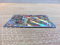 cc8523 Bramblin Grass AR SV2P 072/071 Pokemon Card TCG Japan