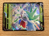 CB7604 Shaymin V Grass RR s9 012/100 Pokemon Card TCG Japan