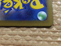 cc8523 Bramblin Grass AR SV2P 072/071 Pokemon Card TCG Japan