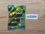 CC5994 Pidgey NormalFlying AR SV3 118/108 Pokemon Card TCG Japan