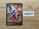 CD2307 Cinderace V Fire - PROMO 168/S-P Pokemon Card TCG Japan