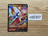 CD2307 Cinderace V Fire - PROMO 168/S-P Pokemon Card TCG Japan