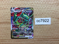 cc7922 Rayquaza VMAX DragonFlying - SI 316/414 Pokemon Card TCG Japan