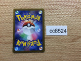 cc8524 Bramblin Grass AR SV2P 072/071 Pokemon Card TCG Japan