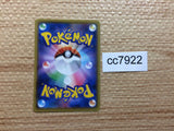 cc7922 Rayquaza VMAX DragonFlying - SI 316/414 Pokemon Card TCG Japan
