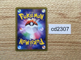 CD2307 Cinderace V Fire - PROMO 168/S-P Pokemon Card TCG Japan