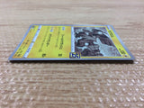 Zekrom Lightning - s8a 011/028 Pokemon Card TCG Japan - CB6203