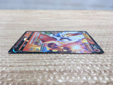 CD2307 Cinderace V Fire - PROMO 168/S-P Pokemon Card TCG Japan
