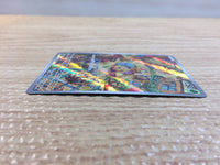 cc8524 Bramblin Grass AR SV2P 072/071 Pokemon Card TCG Japan