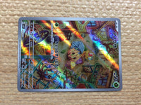 cc8524 Bramblin Grass AR SV2P 072/071 Pokemon Card TCG Japan
