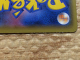 cc7922 Rayquaza VMAX DragonFlying - SI 316/414 Pokemon Card TCG Japan