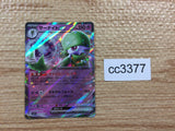 CC3377 Gardevoir ex Psychic RR SV1S 028/078 Pokemon Card TCG Japan