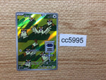 CC5995 Pidgey NormalFlying AR SV3 118/108 Pokemon Card TCG Japan