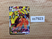 cc7923 Tapu VMAX ElectricFairy SI 150/414 Pokemon Card TCG Japan