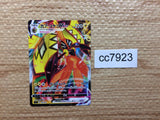 cc7923 Tapu VMAX ElectricFairy SI 150/414 Pokemon Card TCG Japan