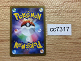 CC7317 Noivern ex Dragon RR SV2D 058/071 Pokemon Card TCG Japan
