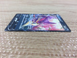 Liepard V Dark - sI 273/414 Pokemon Card TCG Japan - CB4490