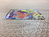 cc7923 Tapu VMAX ElectricFairy SI 150/414 Pokemon Card TCG Japan