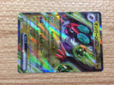 CC7317 Noivern ex Dragon RR SV2D 058/071 Pokemon Card TCG Japan