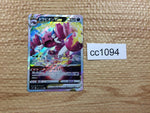 CC1094 Drapion VSTAR PoisonDark RRR S11 067/100 Pokemon Card TCG Japan