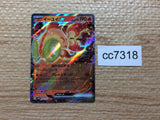 CC7318 Chi-Yu ex Fire RR SV2D 016/071 Pokemon Card TCG Japan