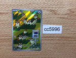 CC5996 Pidgey NormalFlying AR SV3 118/108 Pokemon Card TCG Japan