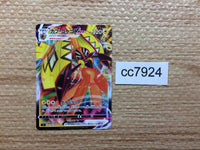 cc7924 Tapu VMAX ElectricFairy SI 150/414 Pokemon Card TCG Japan