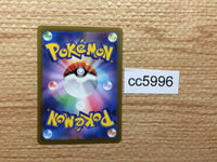 CC5996 Pidgey NormalFlying AR SV3 118/108 Pokemon Card TCG Japan