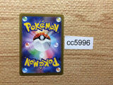 CC5996 Pidgey NormalFlying AR SV3 118/108 Pokemon Card TCG Japan