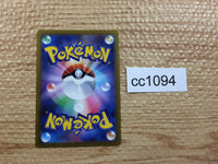 CC1094 Drapion VSTAR PoisonDark RRR S11 067/100 Pokemon Card TCG Japan