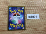 CC1094 Drapion VSTAR PoisonDark RRR S11 067/100 Pokemon Card TCG Japan