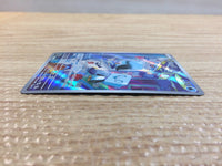 cc8526 Eiscue Water AR SV2P 074/071 Pokemon Card TCG Japan