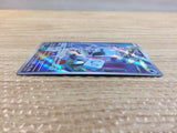 cc8526 Eiscue Water AR SV2P 074/071 Pokemon Card TCG Japan