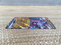 CD3581 Annihilape ex RR SV2P 040/071 Pokemon Card TCG Japan