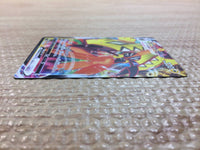 cc7924 Tapu VMAX ElectricFairy SI 150/414 Pokemon Card TCG Japan