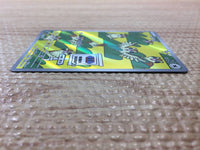 CC5996 Pidgey NormalFlying AR SV3 118/108 Pokemon Card TCG Japan